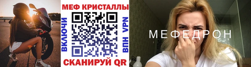 Как найти наркотики Нахабино Амфетамин  Бошки Шишки  blacksprut онион  Гашиш  Cocaine  Alpha-PVP  Меф 