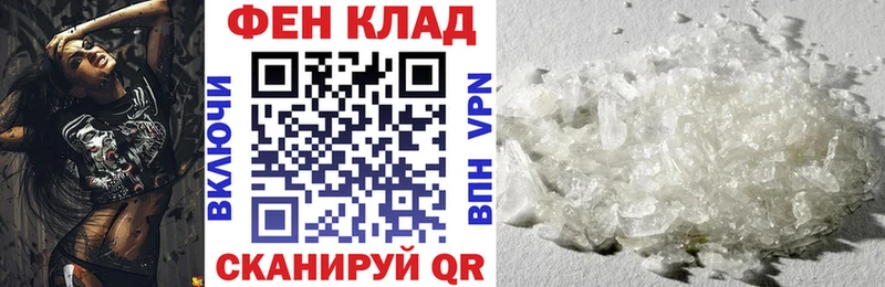 Amphetamine VHQ  omg ТОР  Нахабино 