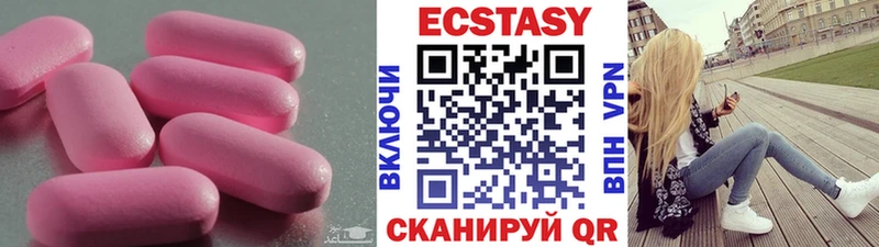 ЭКСТАЗИ бентли  мега как зайти  Нахабино 