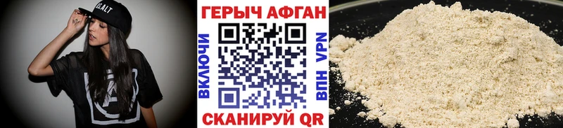 kraken ССЫЛКА  Нахабино  ГЕРОИН гречка 
