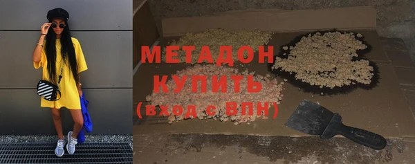 гашиш Абаза