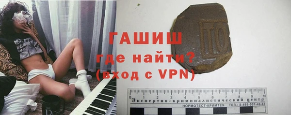 гашиш Абаза