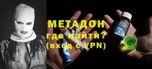 кокаин колумбия Абдулино
