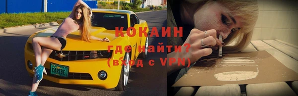 гашиш Абаза