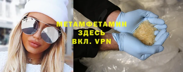 спайс Новозыбков