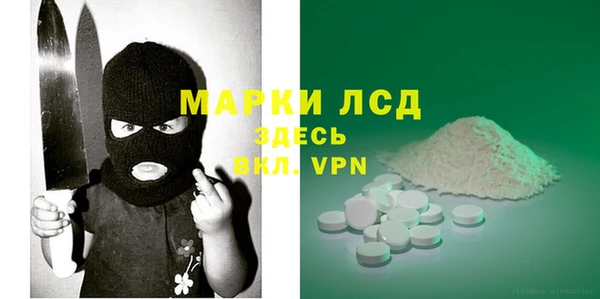 гашиш Абаза