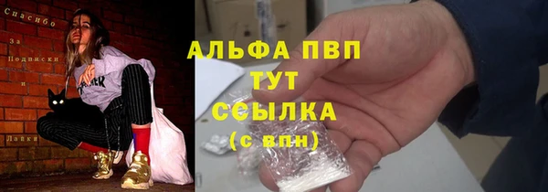 гашиш Абаза