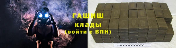 гашиш Абаза