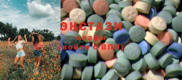 гашиш Абаза