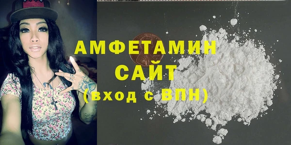 спайс Новозыбков