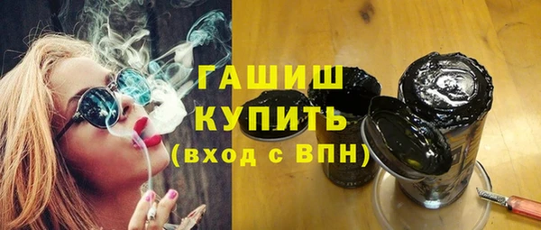 гашиш Абаза