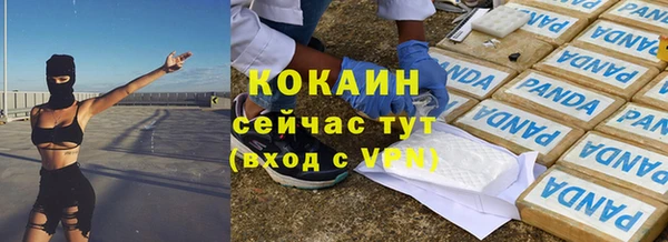 гашиш Абаза