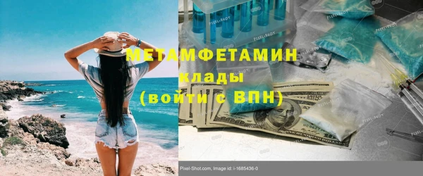 кокаин перу Новокубанск