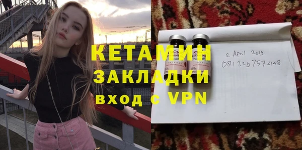 спайс Новозыбков