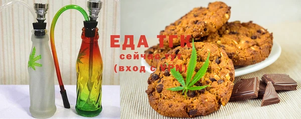 спайс Новозыбков