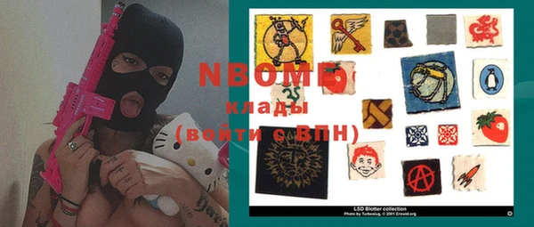 кокаин колумбия Абдулино