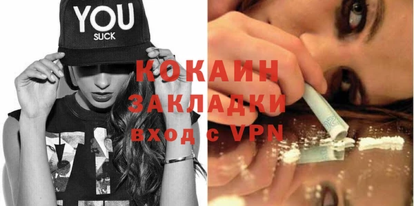 гашиш Абаза
