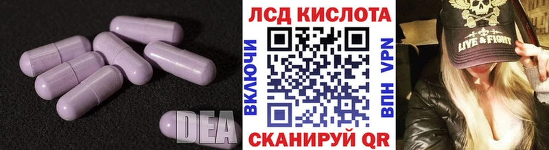 ЛСД экстази ecstasy  Нахабино 