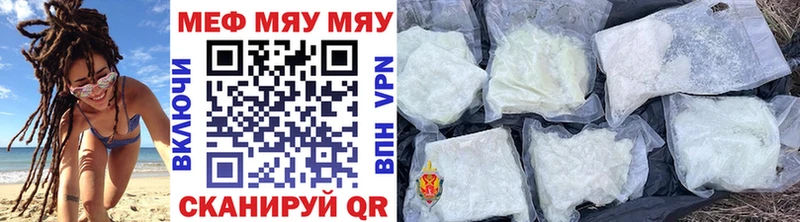 Меф 4 MMC  наркотики  Нахабино 