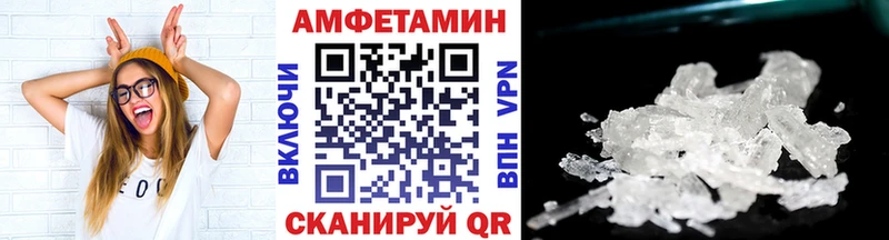 МЕТАМФЕТАМИН витя  наркошоп  Нахабино 