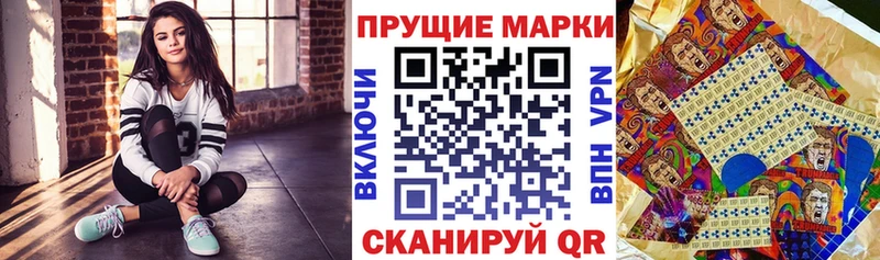 Марки N-bome 1,5мг  Нахабино 