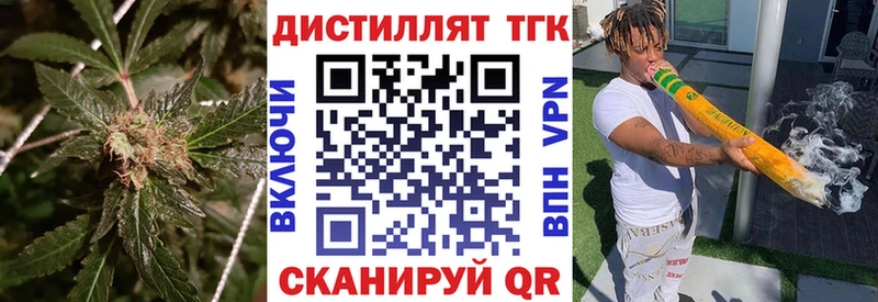 ТГК гашишное масло  kraken tor  Нахабино  наркотики 